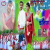 About Nagpur Kar Kaniya Song